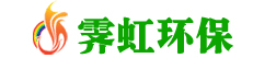 哈爾濱霽虹室內(nèi)環(huán)境監(jiān)測有限公司